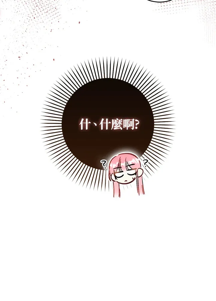 第29话 第128页