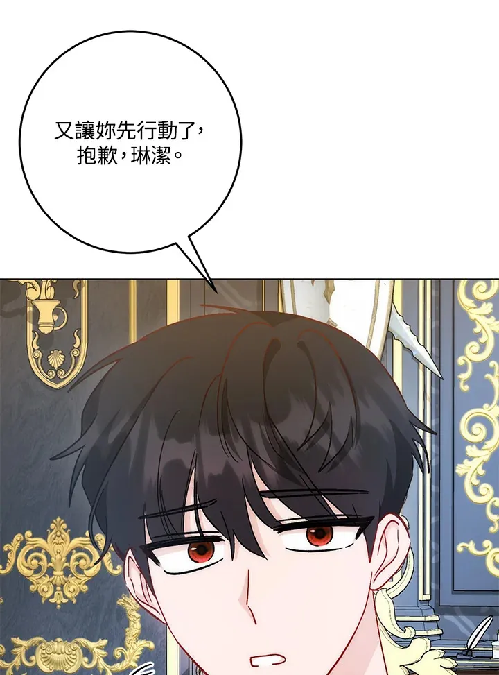 第29话 第129页