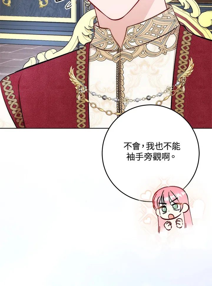 第29话 第130页