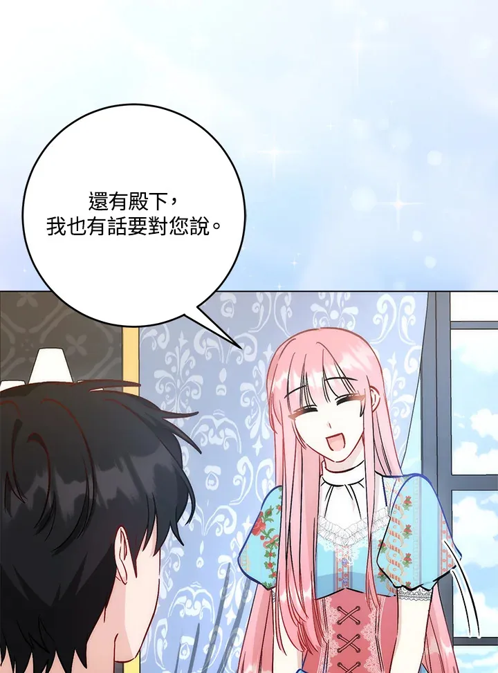 第29话 第131页