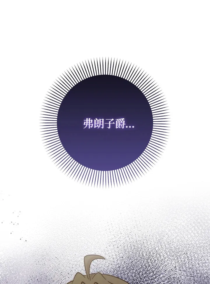 第29话 第134页