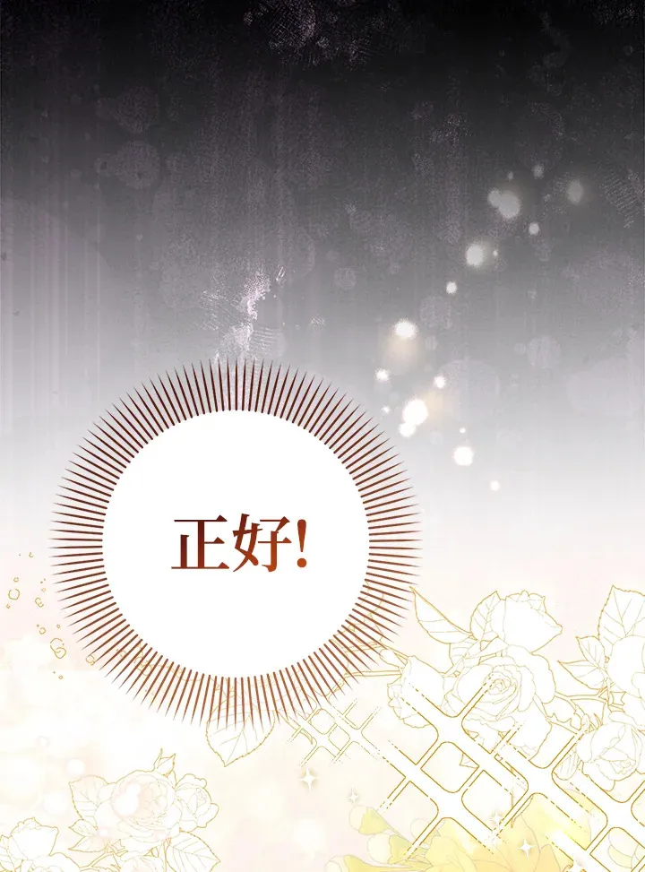 第29话 第136页