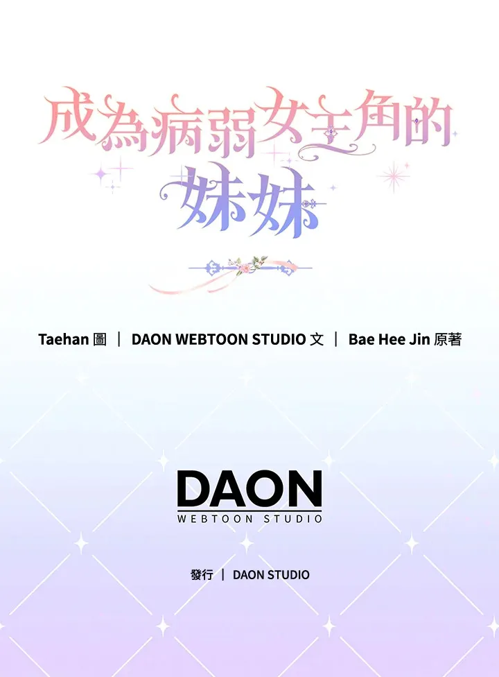 第29话 第140页
