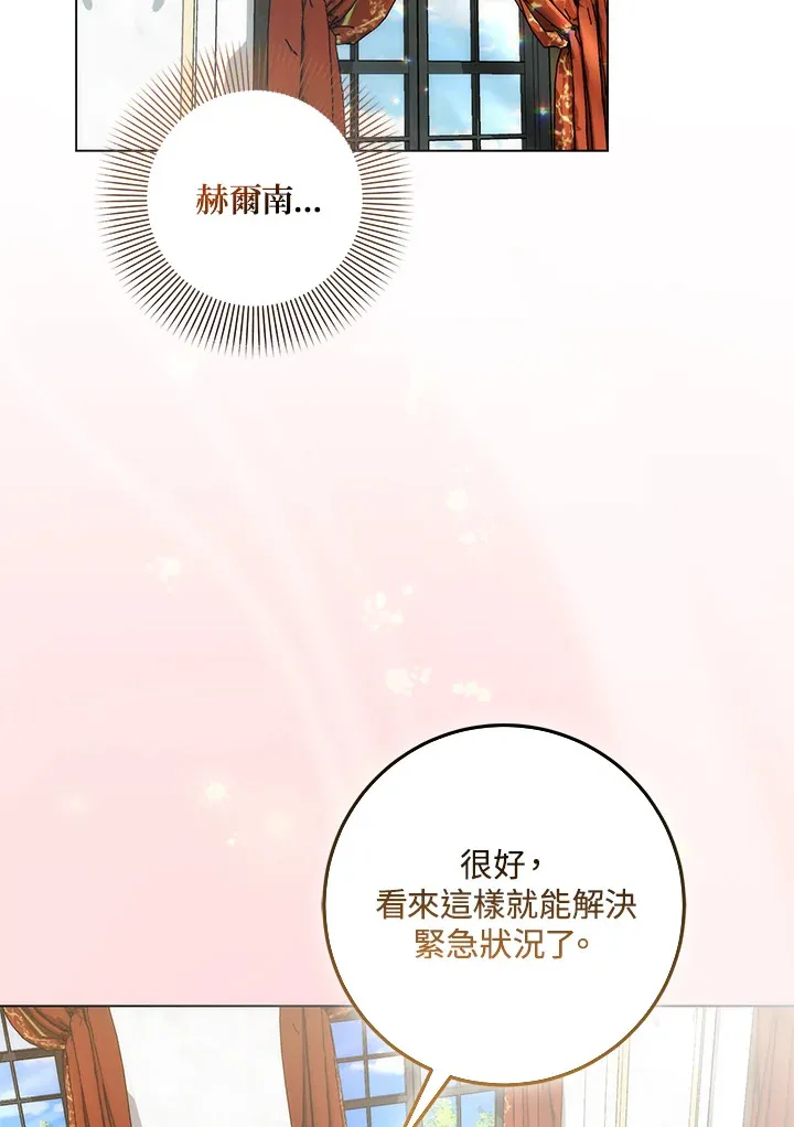 第29话 第142页