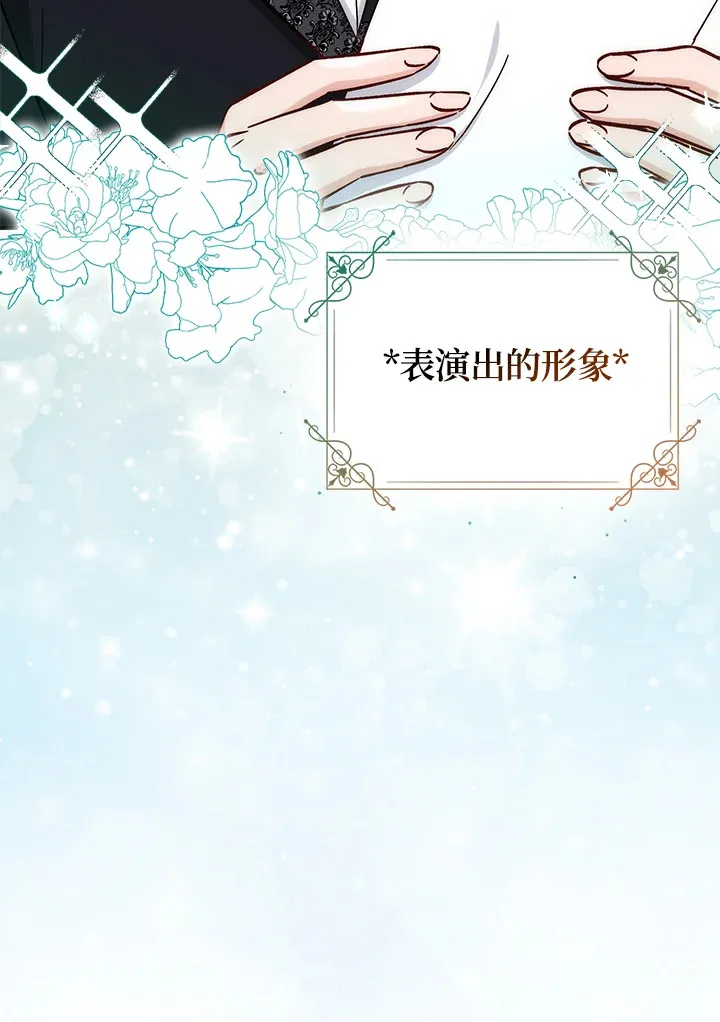 第30话 第6页