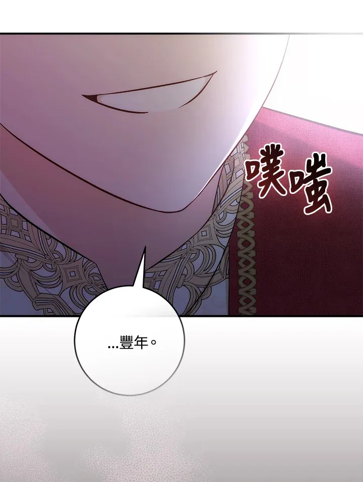 第30话 第14页
