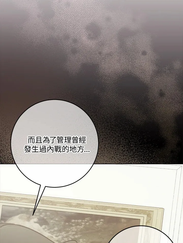 第30话 第15页