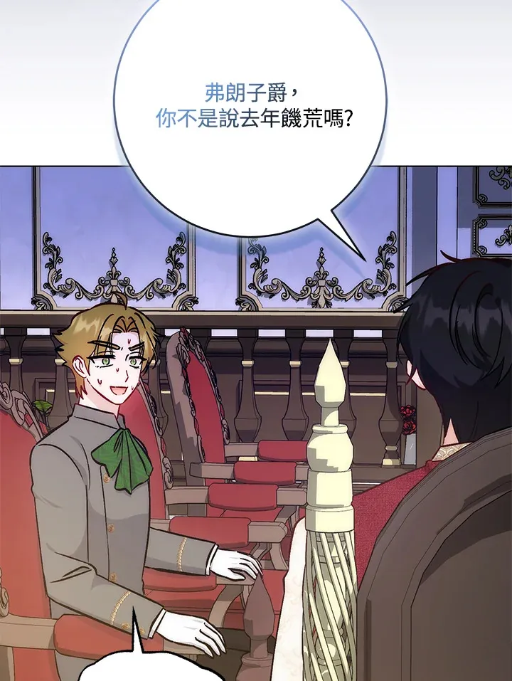 第30话 第18页
