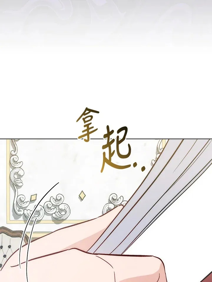 第30话 第21页