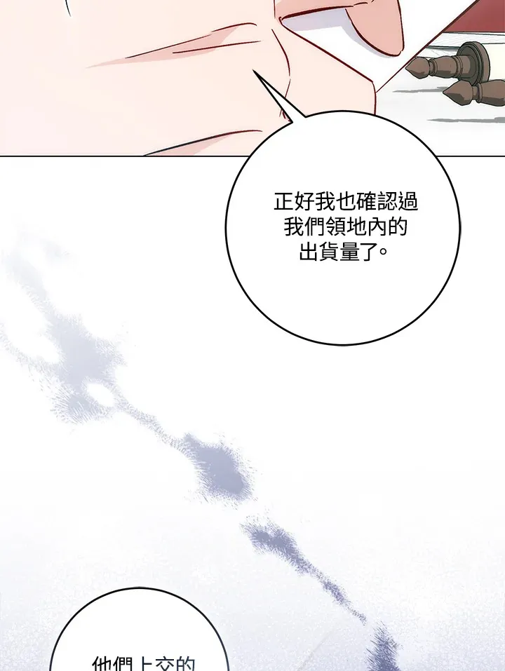 第30话 第22页