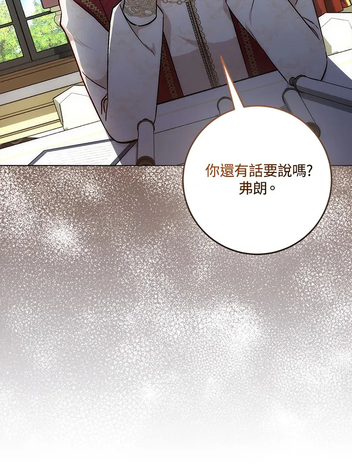 第30话 第26页