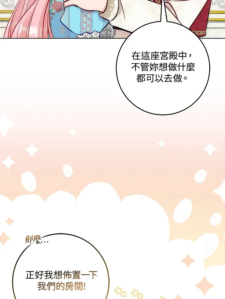 第30话 第41页