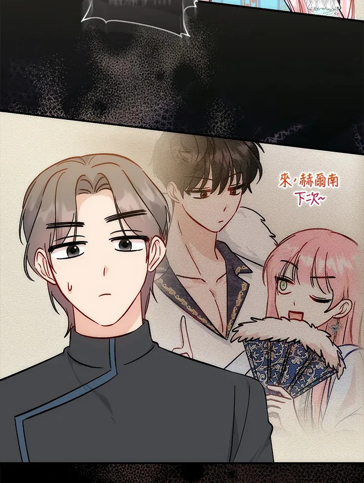 第30话 第46页