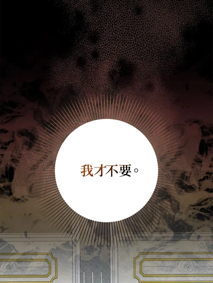第30话 第47页