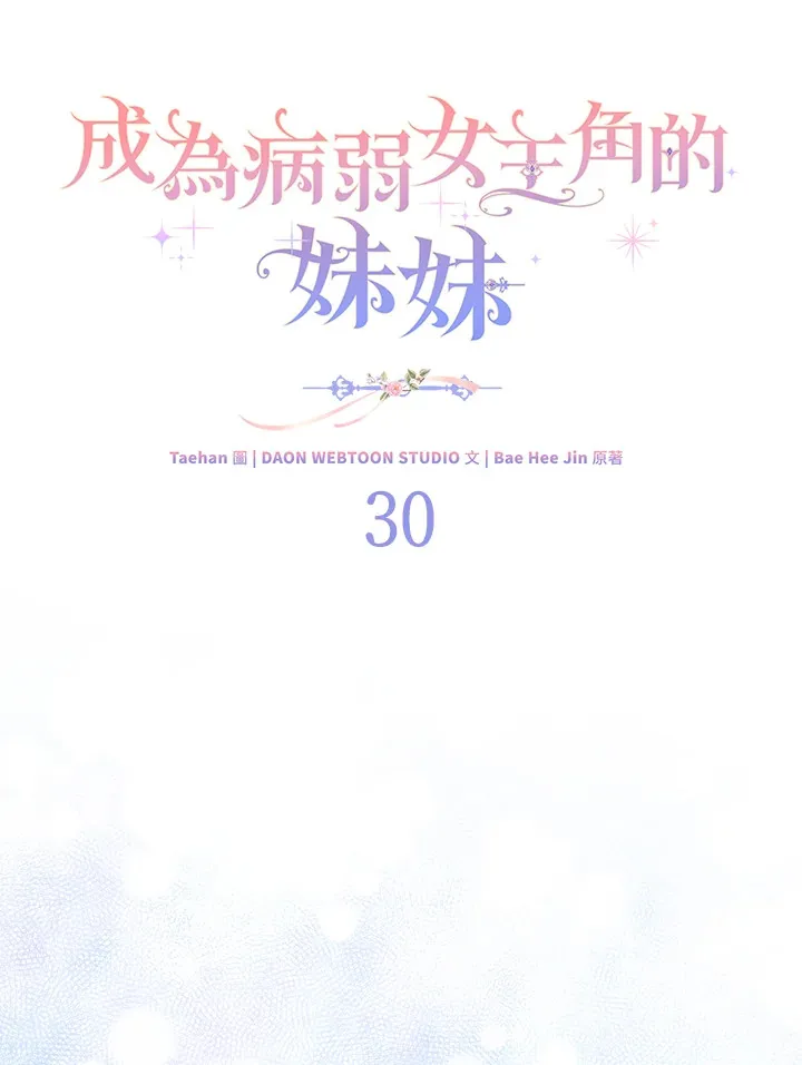第30话 第50页