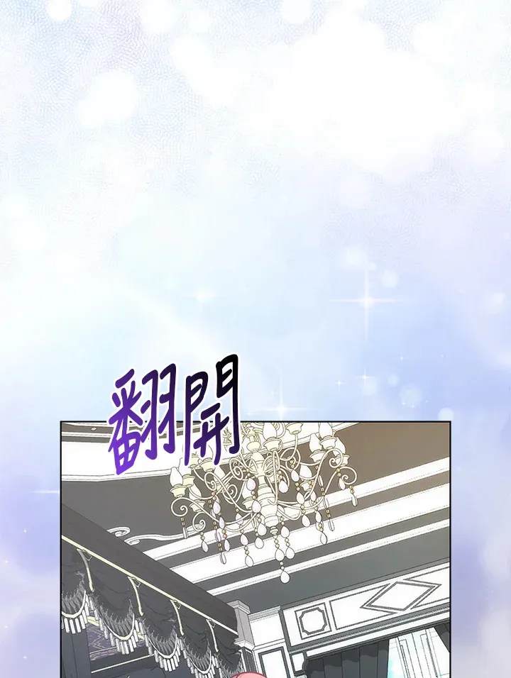 第30话 第51页