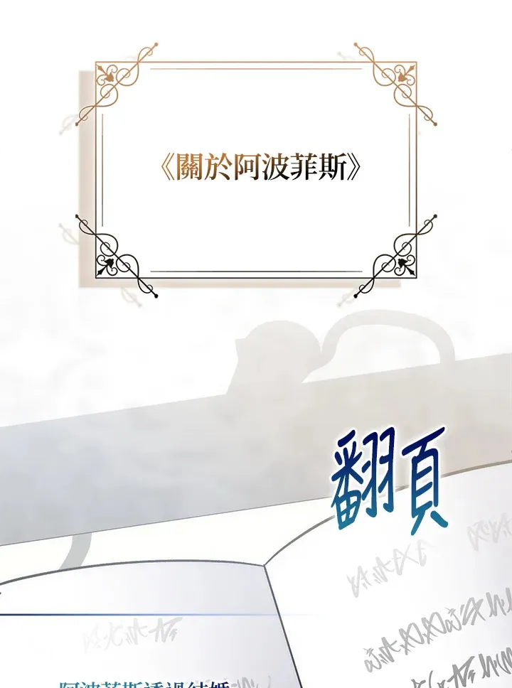 第30话 第53页