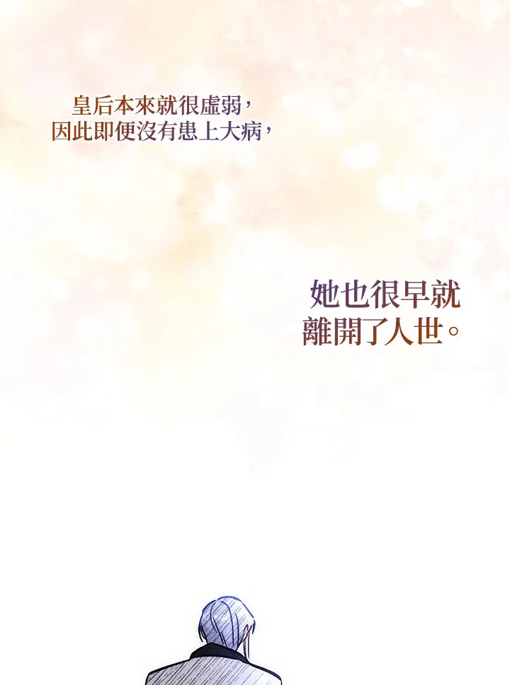 第30话 第57页