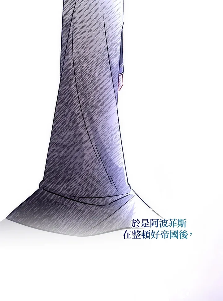 第30话 第58页