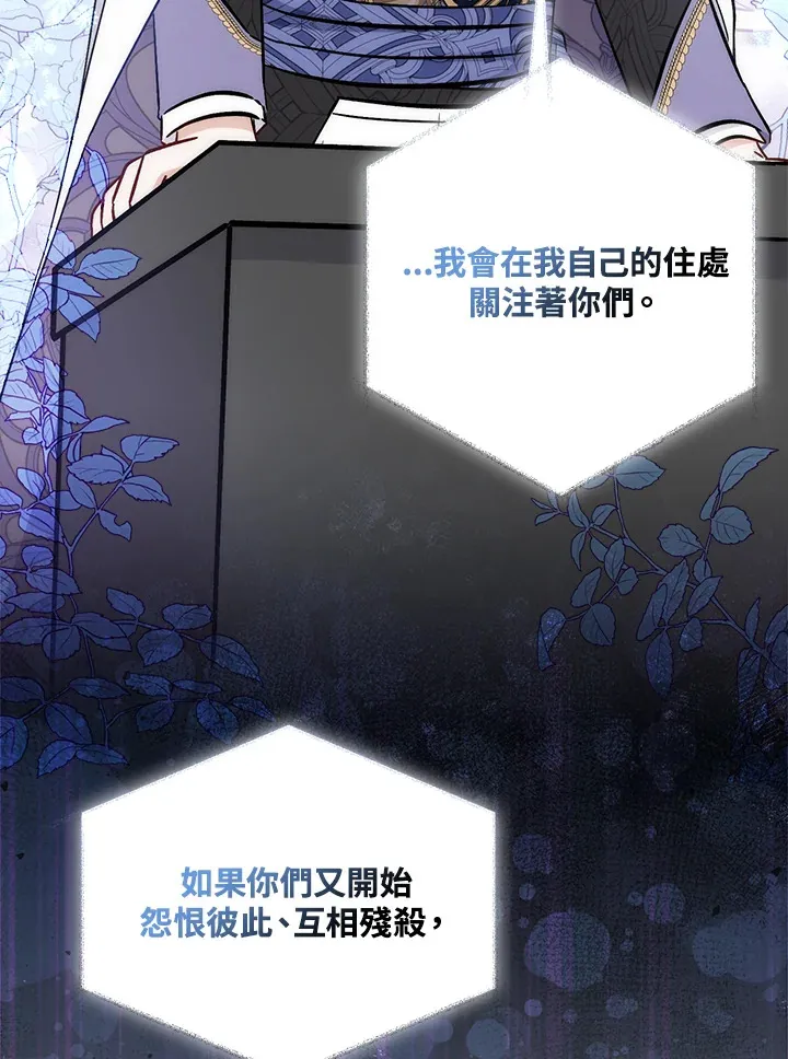 第30话 第60页