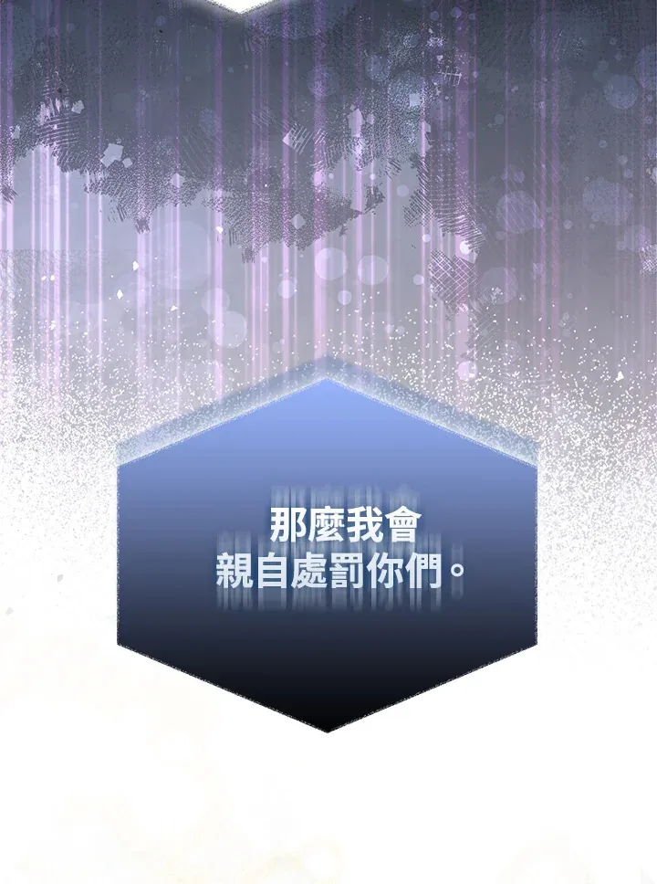 第30话 第61页