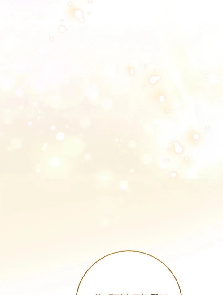 第30话 第70页