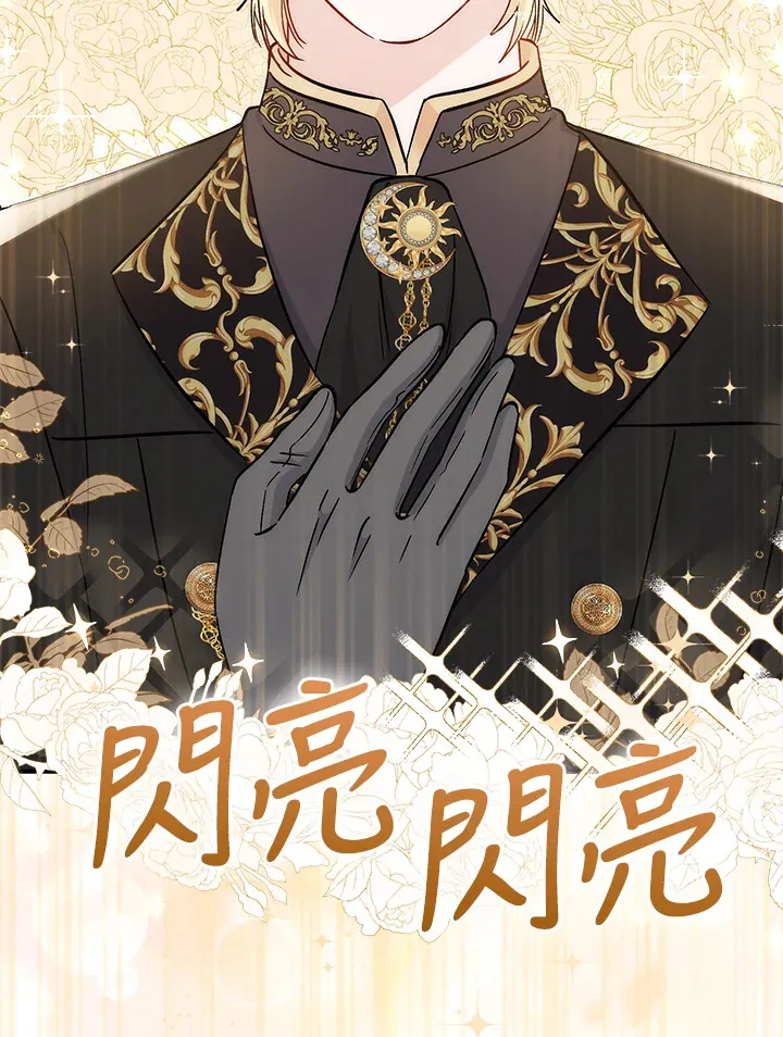 第30话 第76页