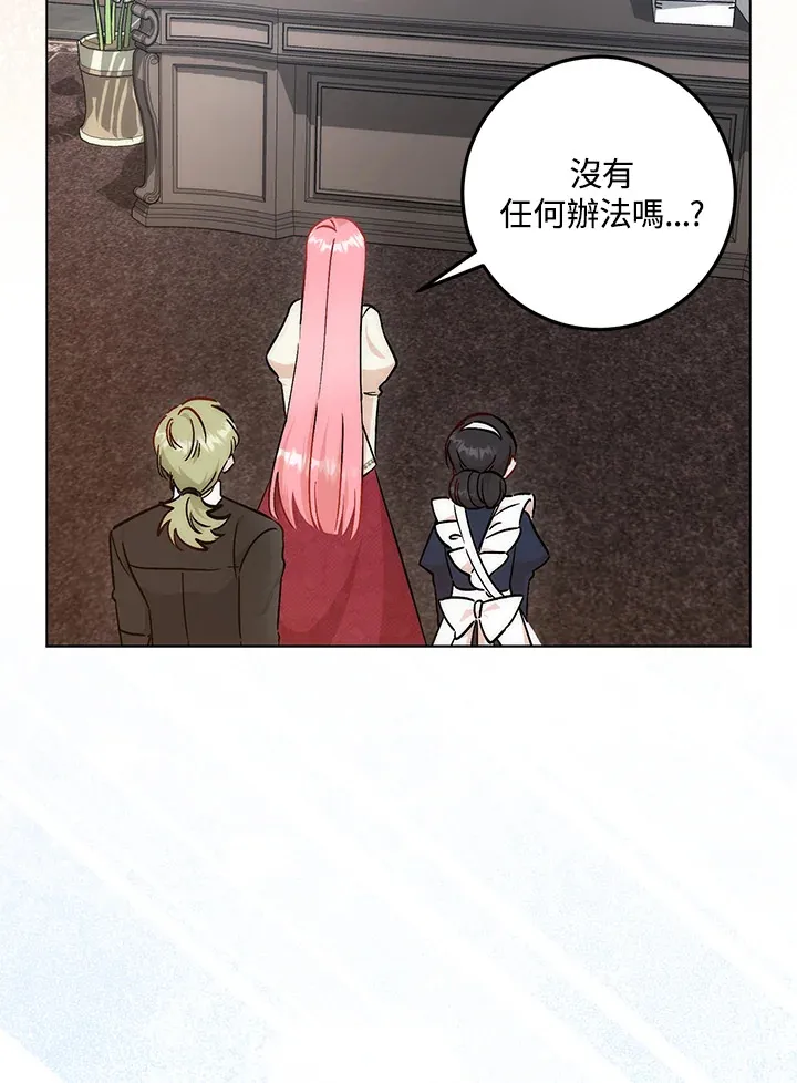 第30话 第82页