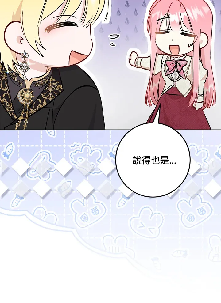 第30话 第92页