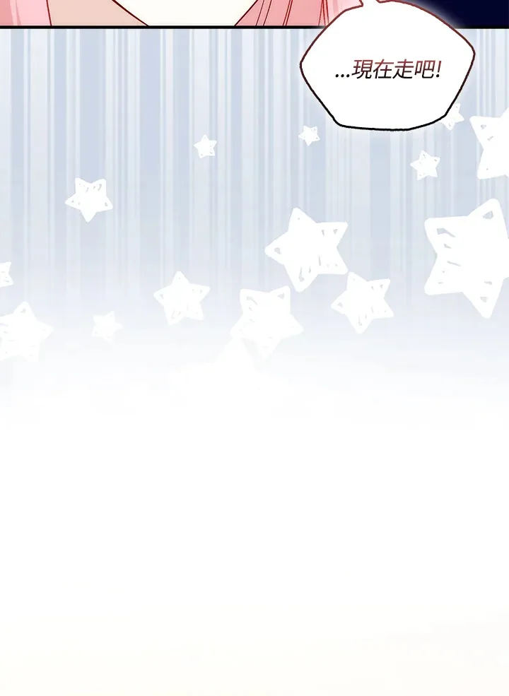 第30话 第104页
