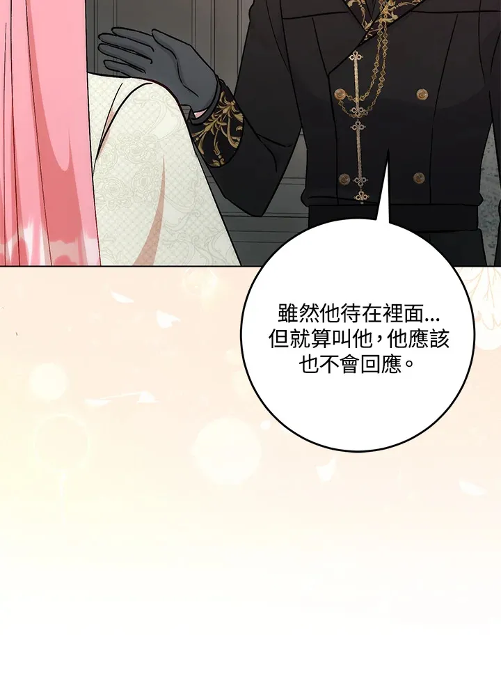 第30话 第106页