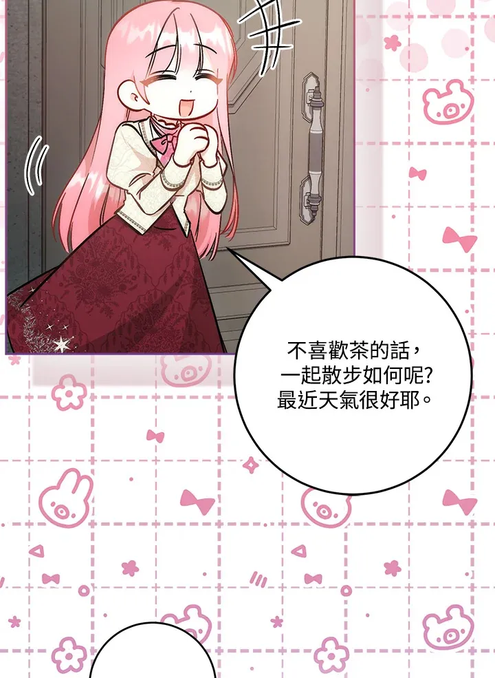 第30话 第111页