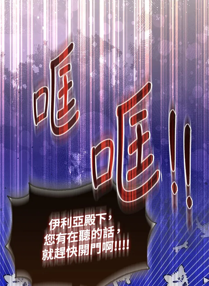 第30话 第115页