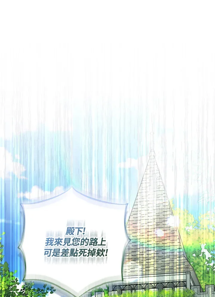 第31话 第1页