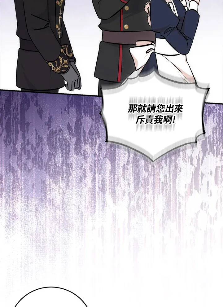 第31话 第4页