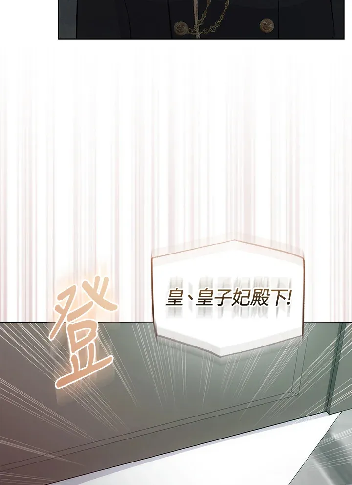 第31话 第13页