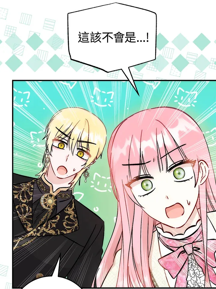 第31话 第15页