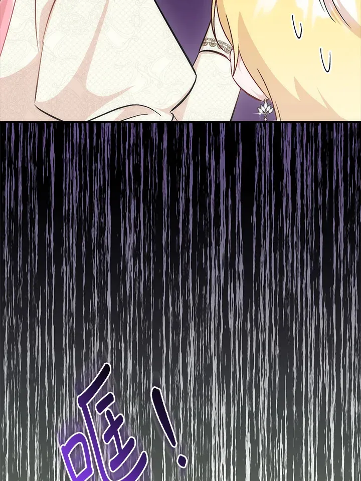 第31话 第22页