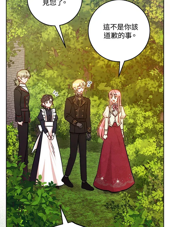 第31话 第27页