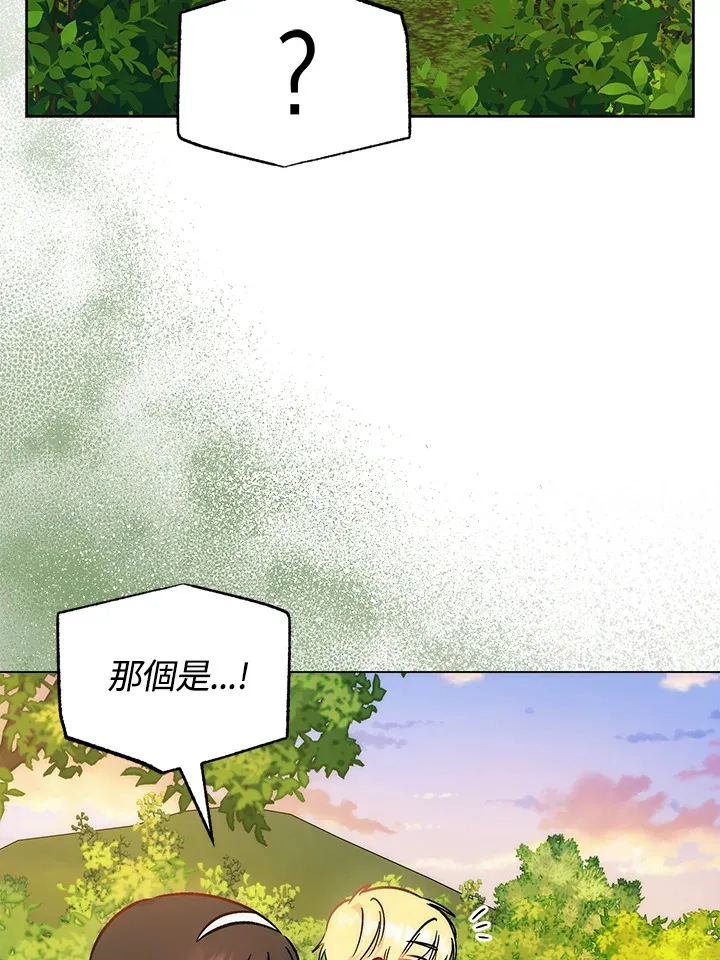 第31话 第28页