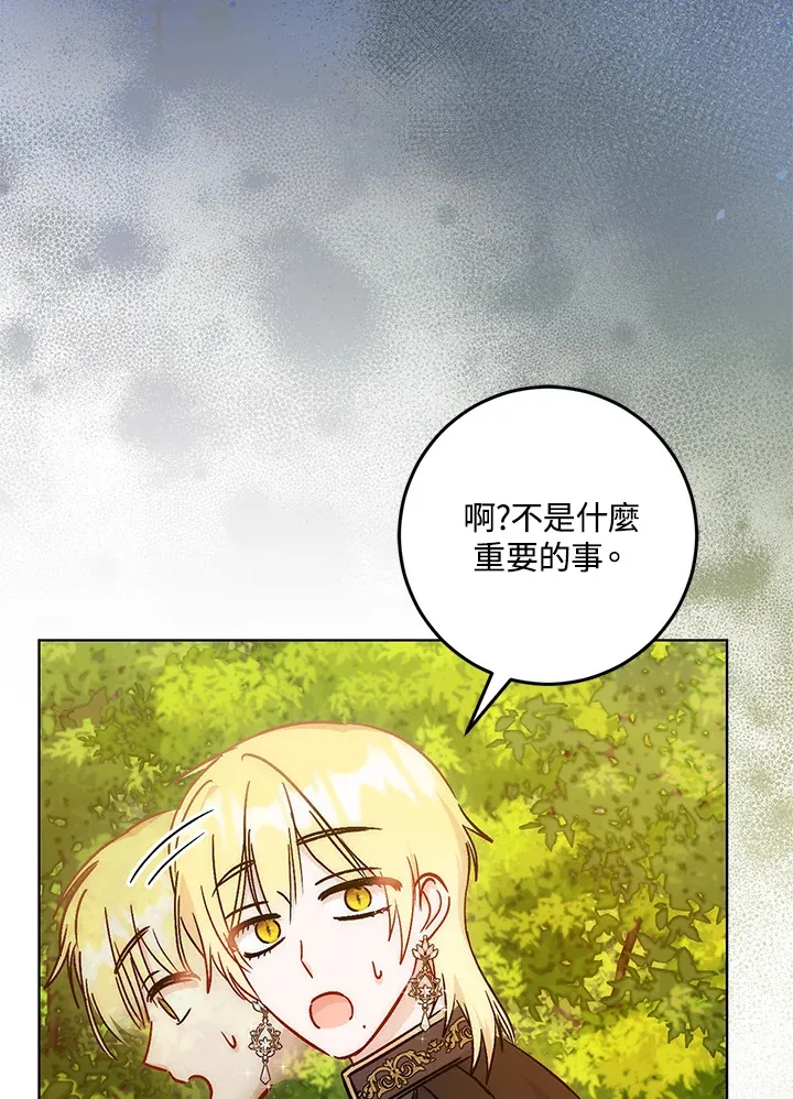 第31话 第34页