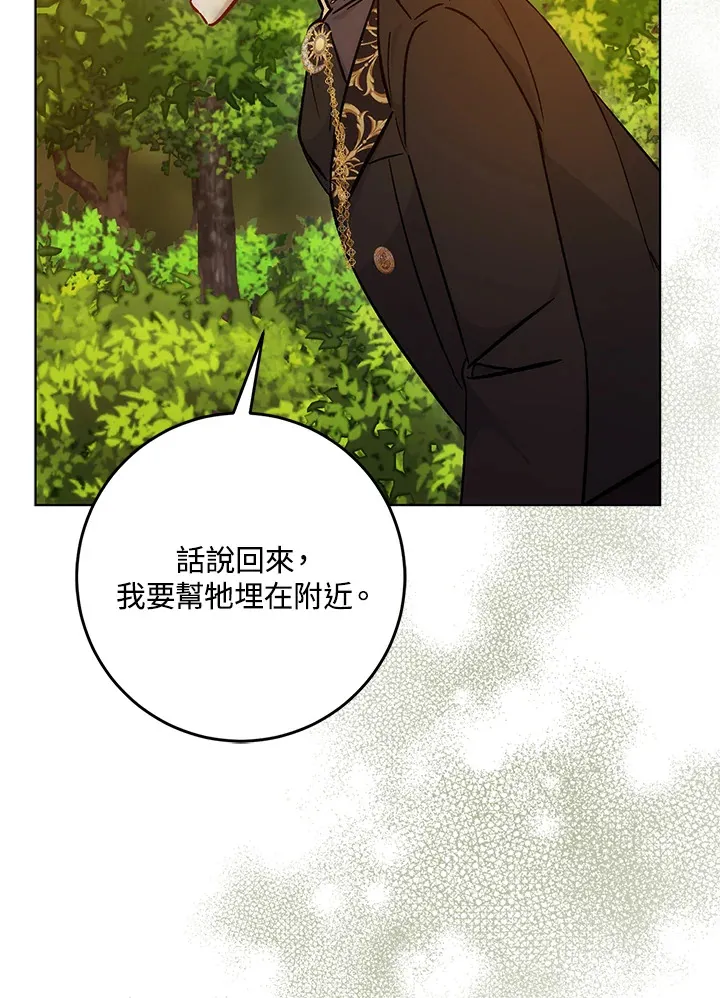第31话 第35页
