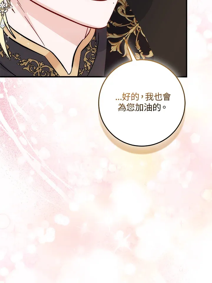 第31话 第47页