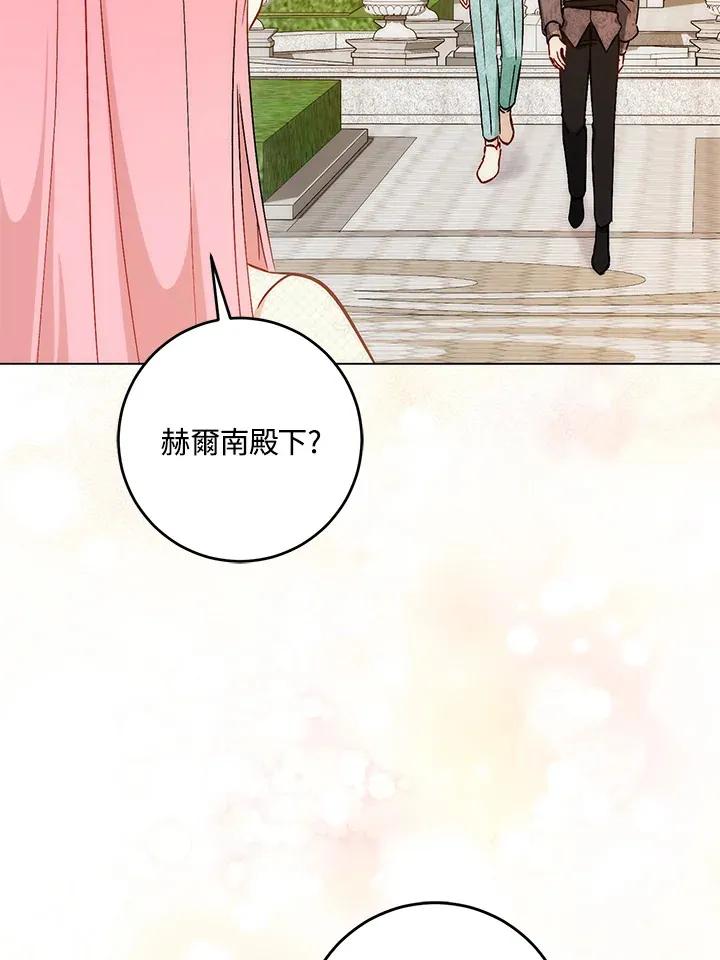 第31话 第52页