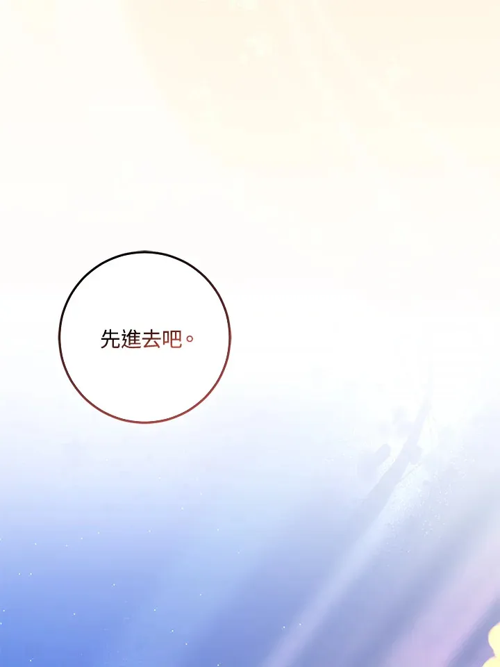 第31话 第56页