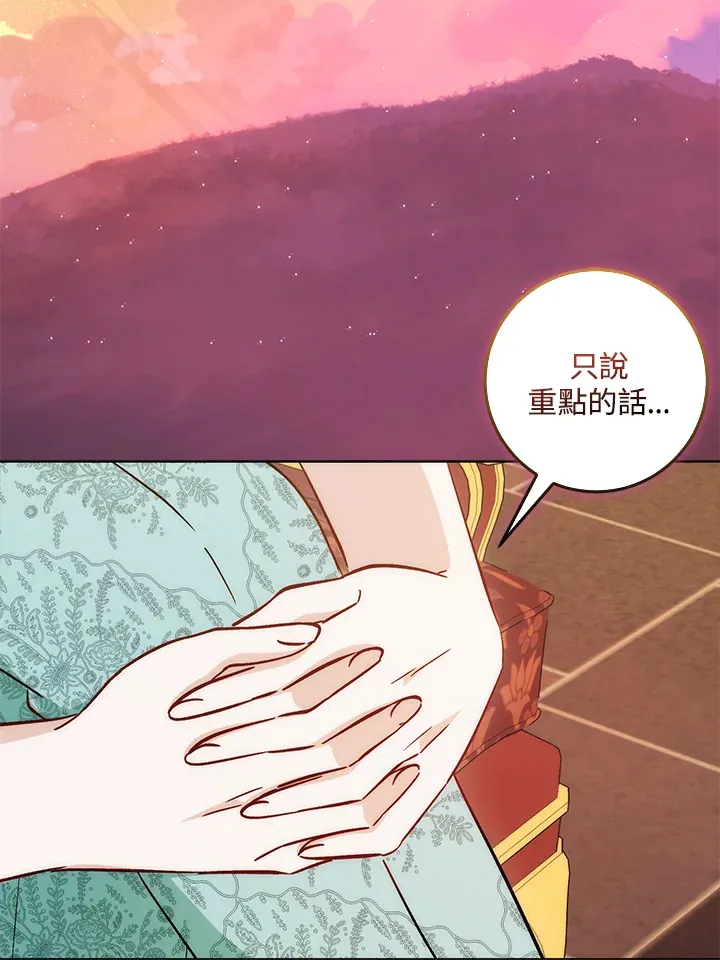 第31话 第58页