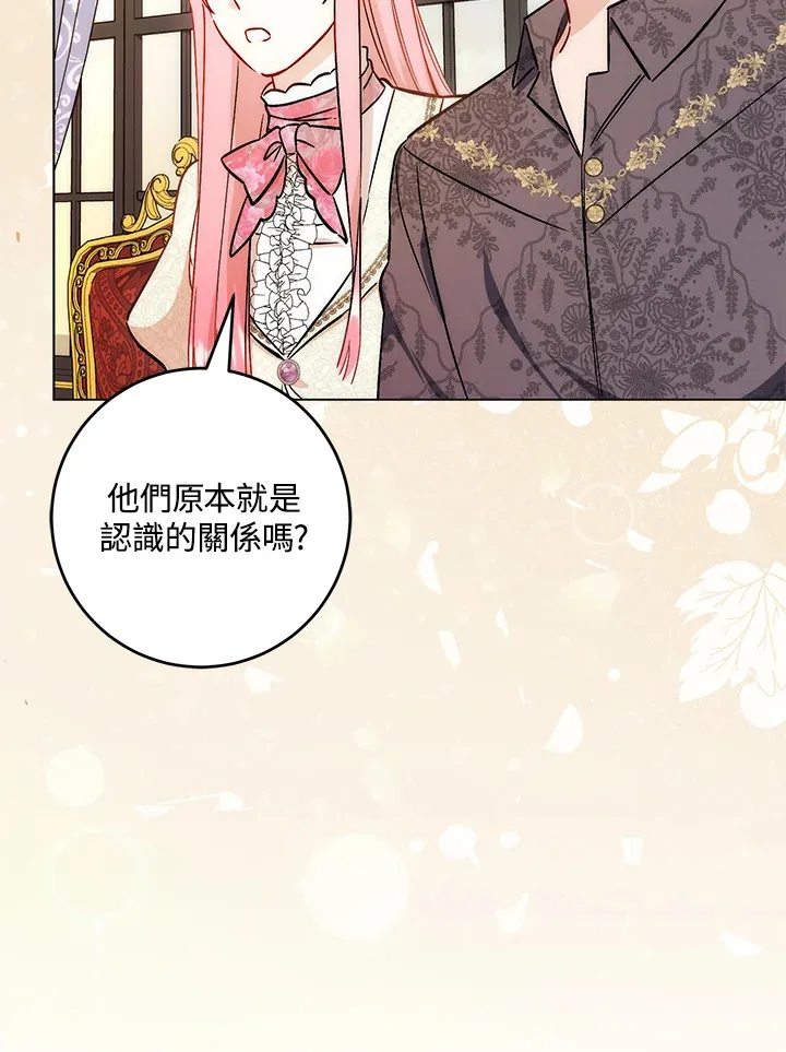 第31话 第62页