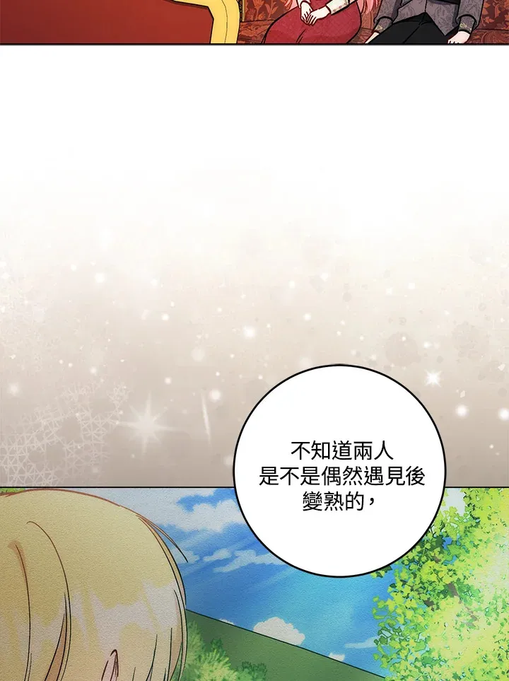 第31话 第64页