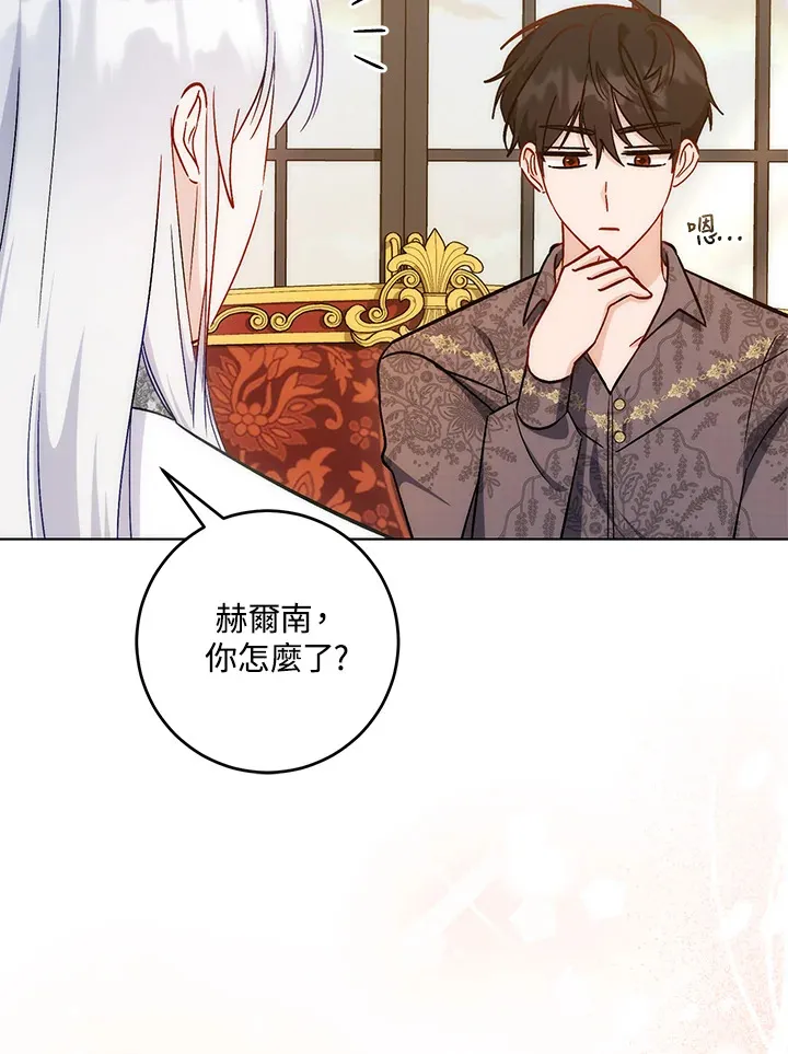 第31话 第70页
