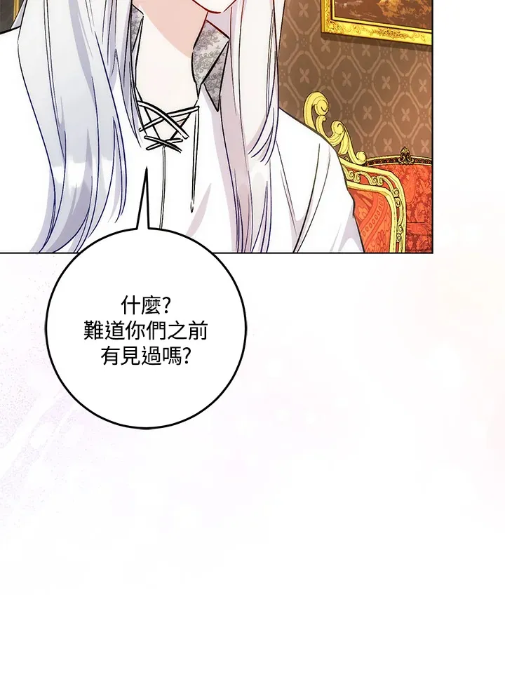 第31话 第72页